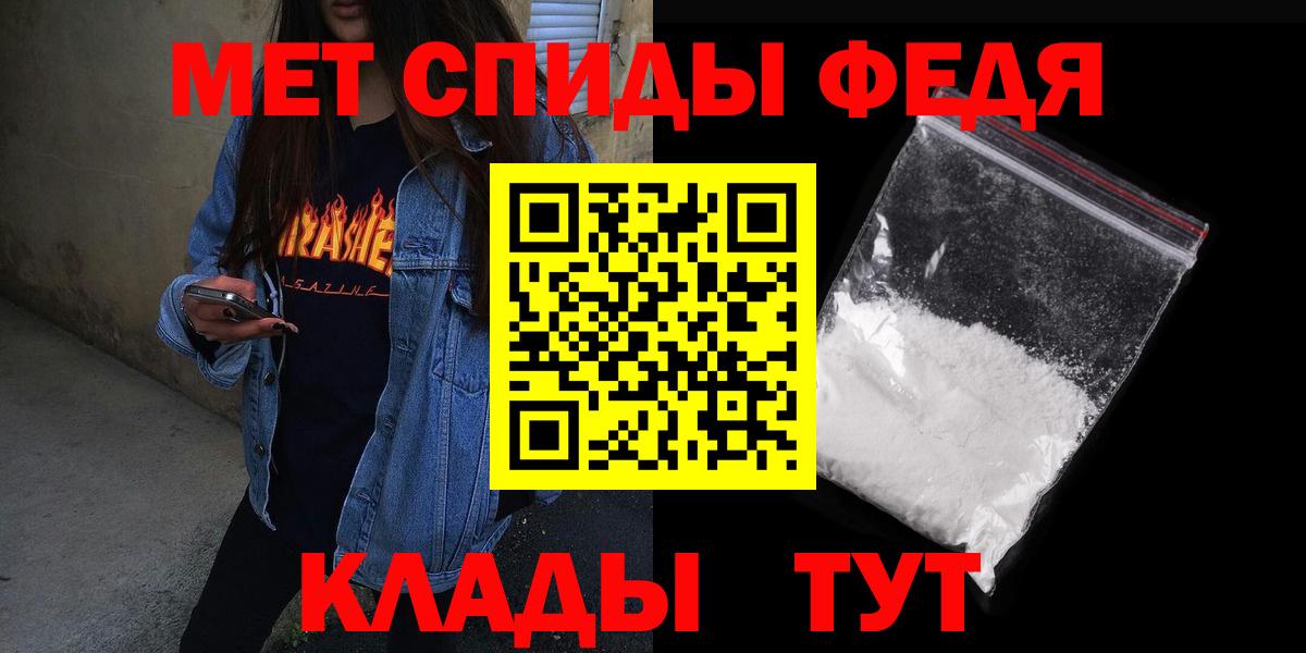 Амфетамин Розовый Сланцы