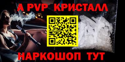 таблы Нарткала