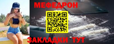 круглые Нальчик