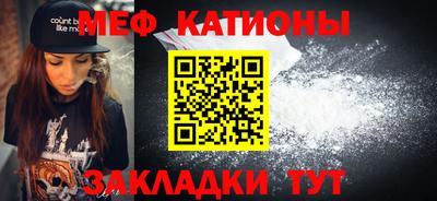 таблы Нарткала