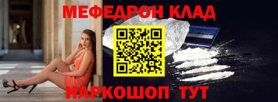 а пвп мука Наро-Фоминск