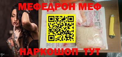 таблы Нарткала