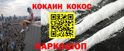 круглые Нальчик
