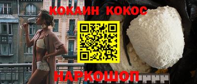 таблы Нарткала