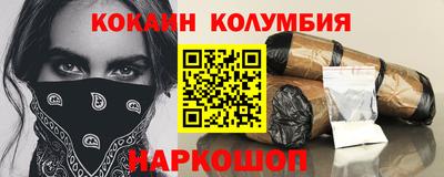 таблы Нарткала