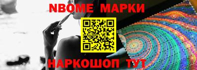 круглые Нальчик