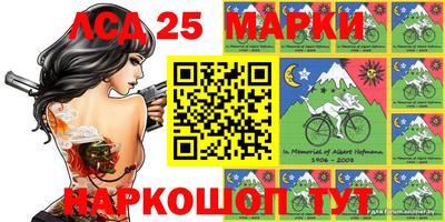таблы Нарткала