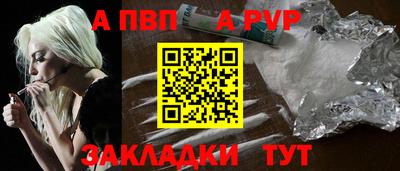 таблы Нарткала