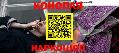 а пвп мука Наро-Фоминск