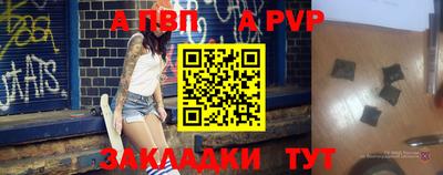 а пвп мука Наро-Фоминск