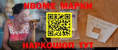 а пвп мука Наро-Фоминск