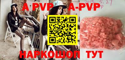 круглые Нальчик