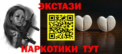 таблы Нарткала