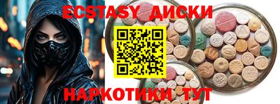 круглые Нальчик