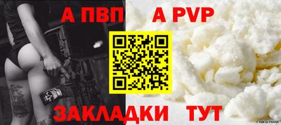 круглые Нальчик