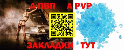 а пвп мука Наро-Фоминск