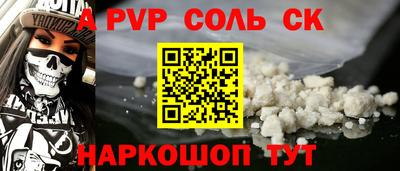 а пвп мука Наро-Фоминск