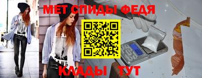 таблы Нарткала