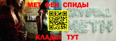 а пвп мука Наро-Фоминск
