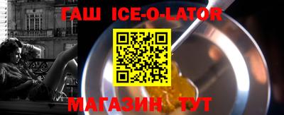 а пвп мука Наро-Фоминск