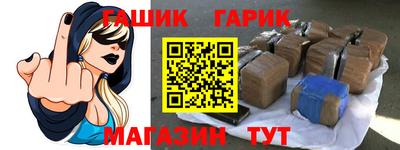 а пвп мука Наро-Фоминск