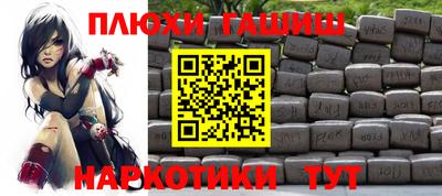 таблы Нарткала