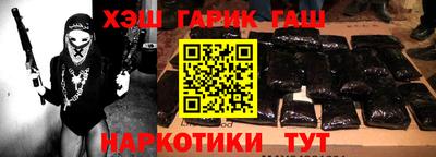 таблы Нарткала