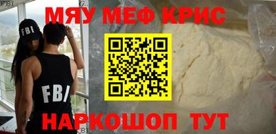 а пвп мука Наро-Фоминск