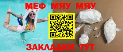 круглые Нальчик