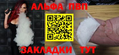 таблы Нарткала
