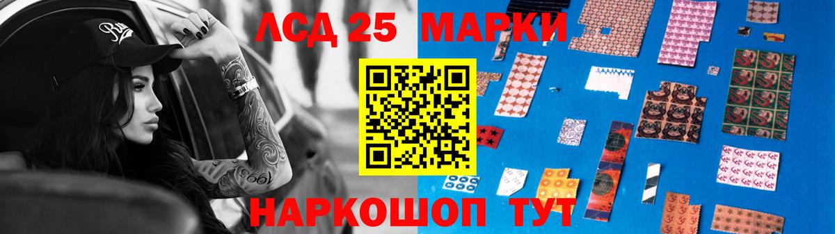 Лсд 25 экстази кислота  Вход с VPN  LSD-25 экстази  Сланцы 