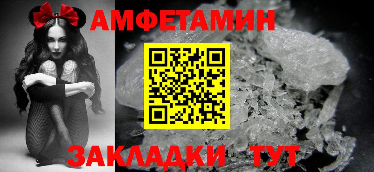 Сланцы  МЕТАМФЕТАМИН Декстрометамфетамин 99.9%  Вход с VPN 
