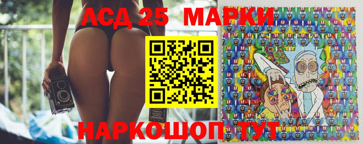 Марки NBOMe 1,8мг  Вход с VPN  даркнет сайт  Сланцы  Марки NBOMe 1,8мг 