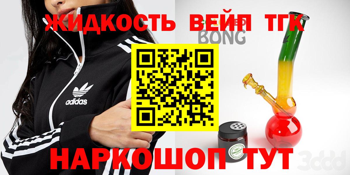 Дистиллят ТГК гашишное масло Сланцы