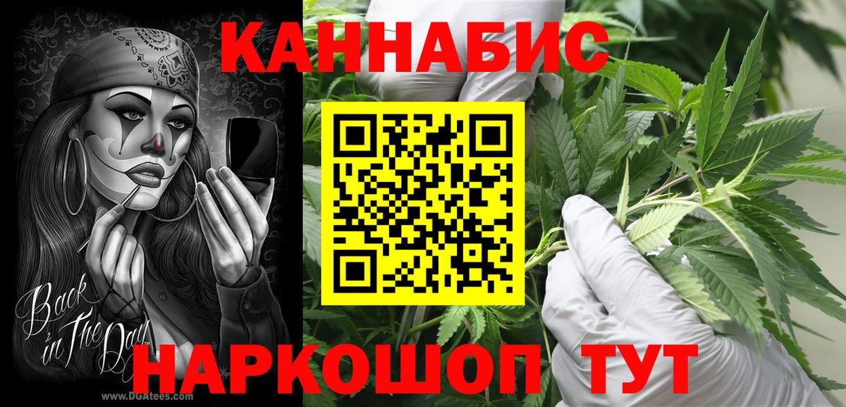 Марихуана конопля  Вход с VPN  МАРИХУАНА Bruce Banner  Сланцы  Бошки марихуана Amnesia 